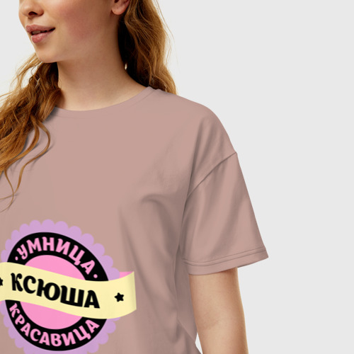 Женская футболка хлопок Oversize Ксюша - умница и красавица, цвет пыльно-розовый - фото 3