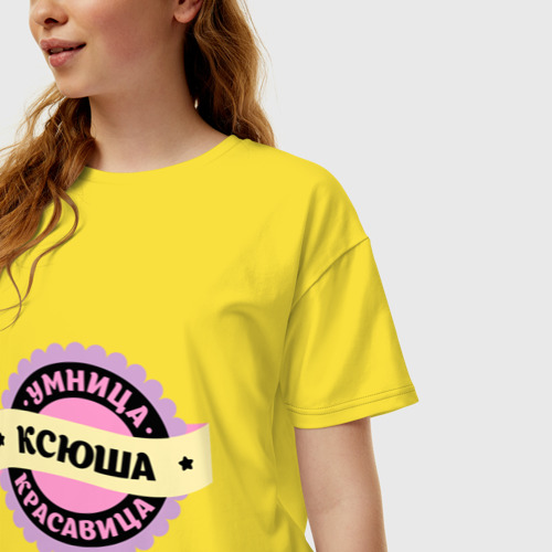 Женская футболка хлопок Oversize Ксюша - умница и красавица, цвет желтый - фото 3