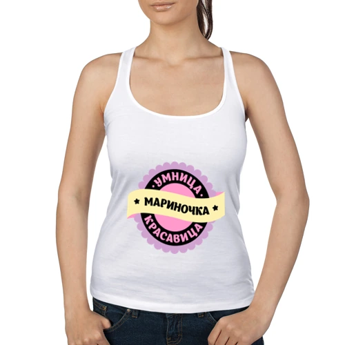 Умница красавица картинки с надписью бесплатно