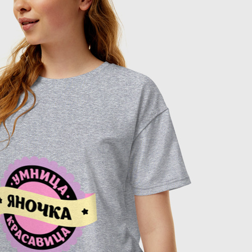 Женская футболка хлопок Oversize Яночка - умница и красавица, цвет меланж - фото 3