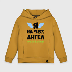Детское худи Oversize хлопок Я ангел лишь на 98%