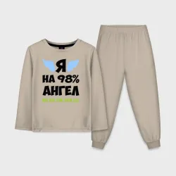 Детская пижама с лонгсливом хлопок Я ангел лишь на 98%