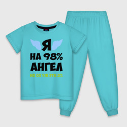 Детская пижама хлопок Я ангел лишь на 98%