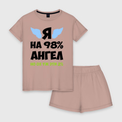 Женская пижама с шортиками хлопок Я ангел лишь на 98%