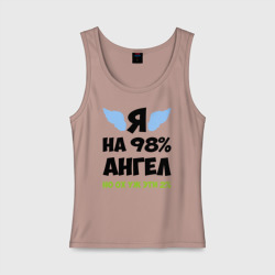 Женская майка хлопок Я ангел лишь на 98%