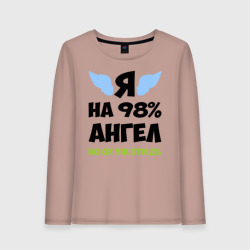 Женский лонгслив хлопок Я ангел лишь на 98%