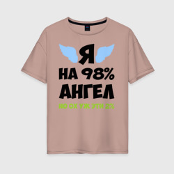 Женская футболка хлопок Oversize Я ангел лишь на 98%