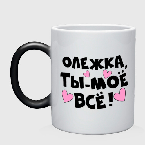 Прикольные картинки про руслану