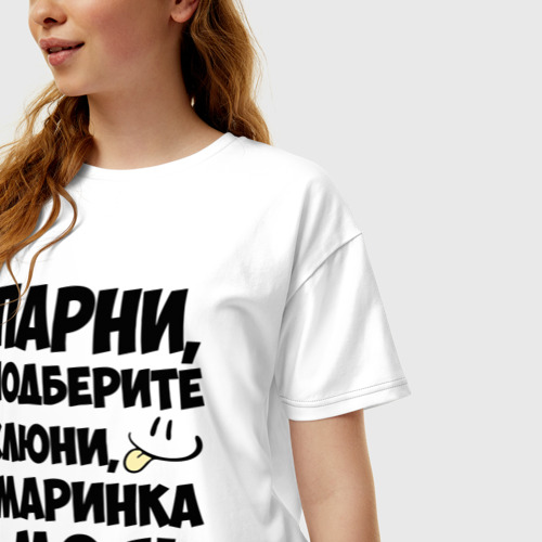 Маринка Картинки