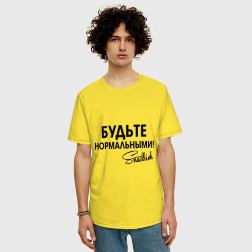 Мужская футболка хлопок Oversize Будьте нормальными, цвет желтый - фото 3
