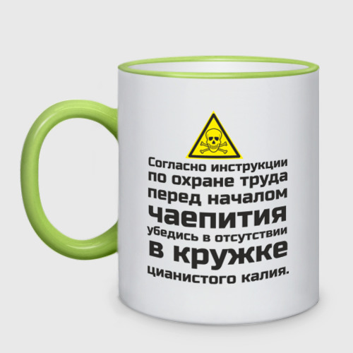Прикольные надписи по охрана труда в картинках с пояснениями