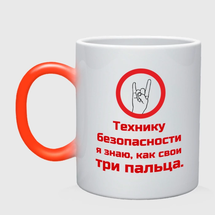 people_1_mug_chameleon_front_whitered_70