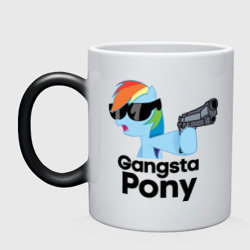Кружка хамелеон Gangsta pony