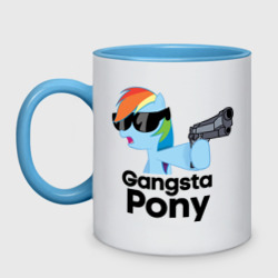 Кружка двухцветная Gangsta pony