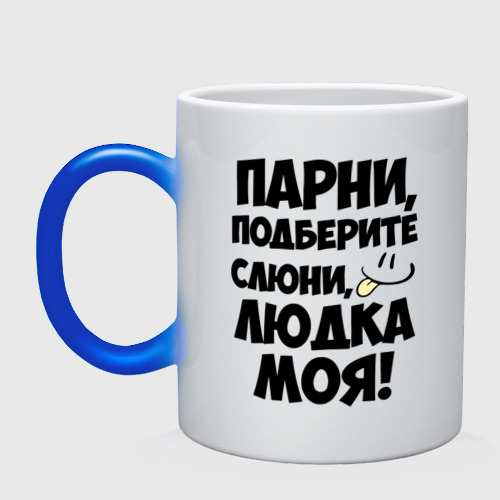 Извинения перед, картинки любимой девочке моей наташе