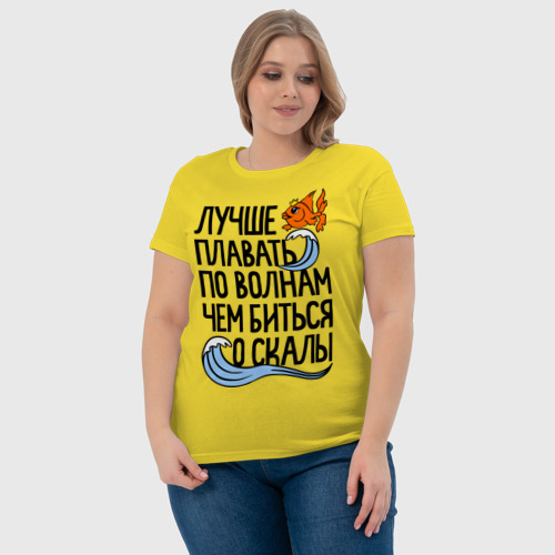 Женская футболка хлопок Лучше плавать по волнам, цвет желтый - фото 6