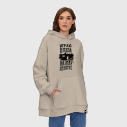 Худи SuperOversize хлопок Играю в прятки на своей девятке - фото 2