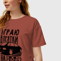 Женская футболка хлопок Oversize Играю в прятки на своей девятке - фото 2