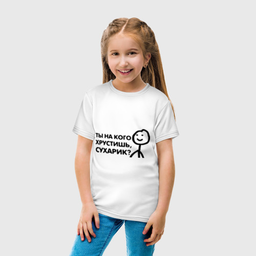 Детская футболка хлопок Человечные Человечки, цвет белый - фото 5
