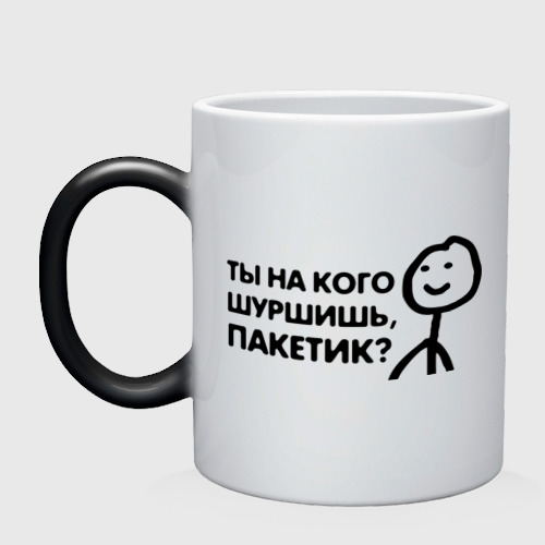Кружка хамелеон Человечные Человечки Фото 01 Кружка хамелеон Человечные Человечки Фото 01