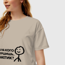 Женская футболка хлопок Oversize Человечные Человечки - фото 2