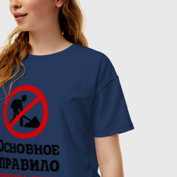 Женская футболка хлопок Oversize Не работый - не пострадаешь - фото 2