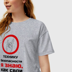 Женская футболка хлопок Oversize Три пальца - фото 2