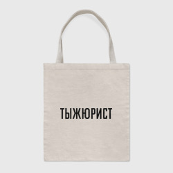 Шоппер BioNature Тыжюрист