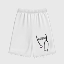 Женские шорты oversize футер хлопок Тыжврач