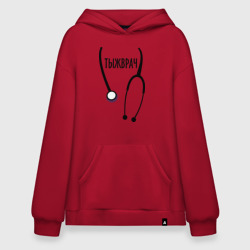 Худи SuperOversize хлопок Тыжврач