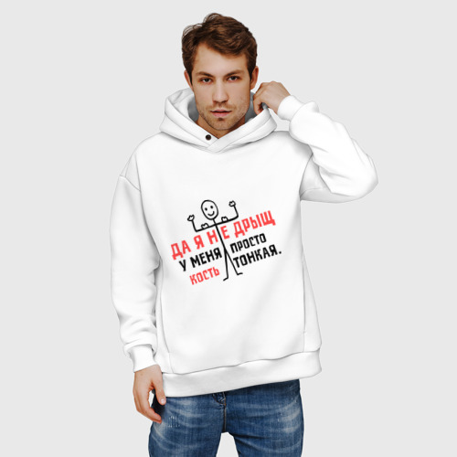 Hoodies homme shop oversize
