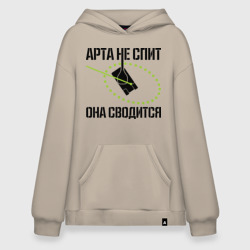 Худи SuperOversize хлопок Арта в работе