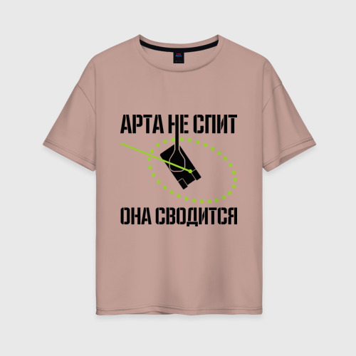 Женская футболка хлопок Oversize Арта в работе, цвет пыльно-розовый