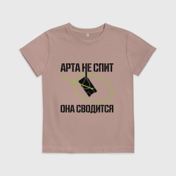 Детская футболка хлопок Арта в работе