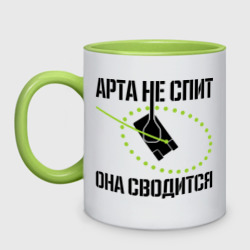 Кружка двухцветная Арта в работе