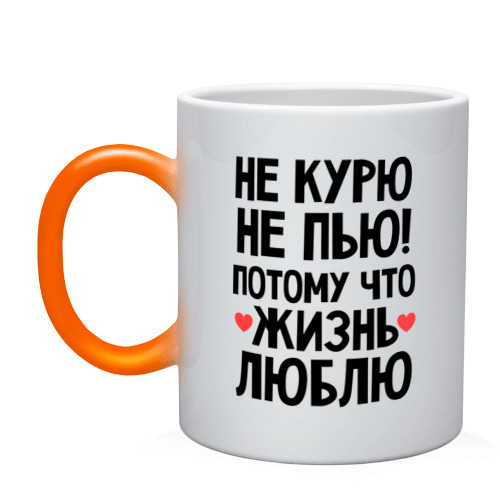 Картинки не пью не курю, открытка