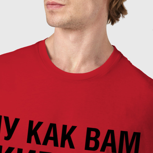 Мужская футболка хлопок Ленин, цвет красный - фото 6