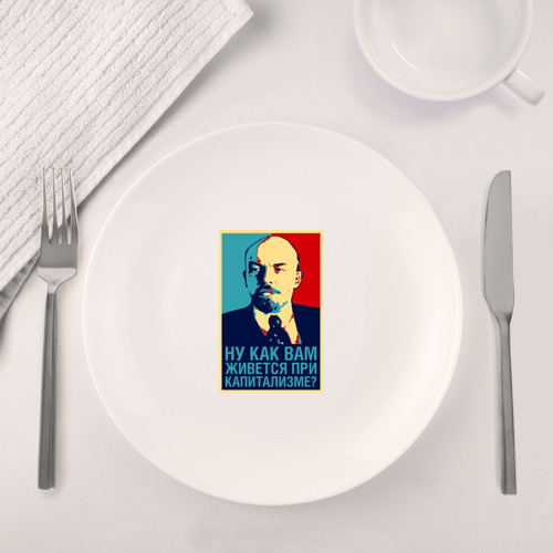 Набор: тарелка + кружка Ленин - фото 4