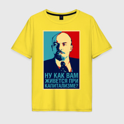 Мужская футболка хлопок Oversize Ленин