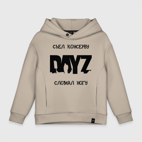 Детское худи Oversize хлопок DayZ, цвет миндальный