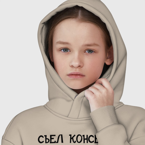 Детское худи Oversize хлопок DayZ, цвет миндальный - фото 6