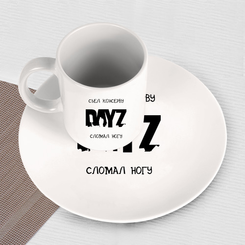 Набор: тарелка + кружка DayZ - фото 3