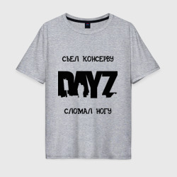 Мужская футболка хлопок Oversize DayZ