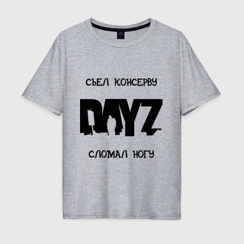 Мужская футболка хлопок Oversize DayZ, цвет меланж