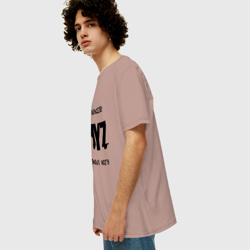 Мужская футболка хлопок Oversize с принтом DayZ, вид сбоку #3
