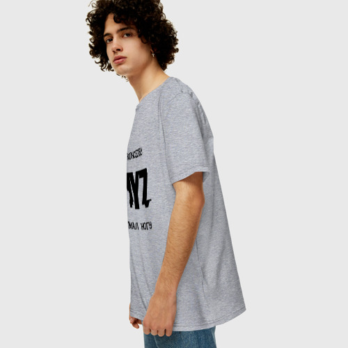 Мужская футболка хлопок Oversize DayZ, цвет меланж - фото 5