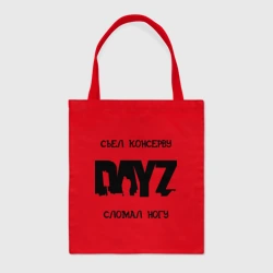 Шоппер BioNature DayZ