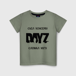 Детская футболка хлопок DayZ