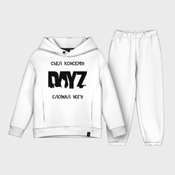 Детский костюм хлопок Oversize DayZ