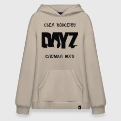 Худи SuperOversize хлопок DayZ